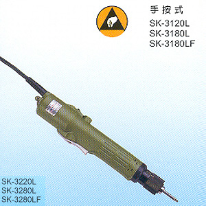 AC中扭力系列 中扭力全自動(SK-3)手按式(L)電動起子