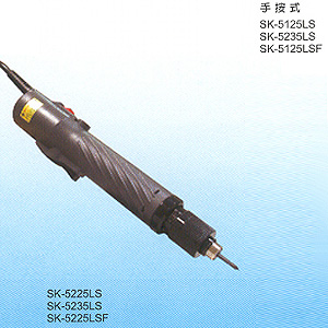 AC中扭力系列半自動(SK-5)手按式(LS)電動起子
